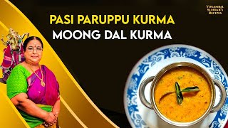 Recipe 715  Pasi Paruppu Kurma [upl. by Cristine170]