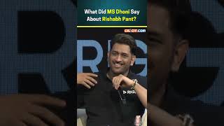 What Did MS Dhoni Say About Rishabh Pant ytshorts [upl. by Scandura699]