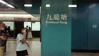 Hong Kong MTR Kwun Tong Line ride from Choi Hung to Prince Edward [upl. by Nnaeerb898]