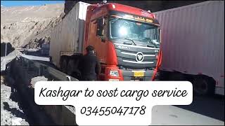 by road china to pakistan fast cargo service we deal both in LCL and FCLimport export sost dryport [upl. by Ayalat995]