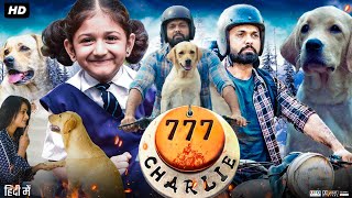 777 Charlie Full Movie In Hindi Dubbed  Rakshit Shetty  Sangeetha  Bobby Simha  Review amp Facts [upl. by Notnilk]