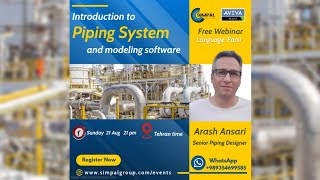 Introduction to piping and modeling software  آشنایی با پایپینگ و نرم افزارهای مدلینگ [upl. by Sualk]