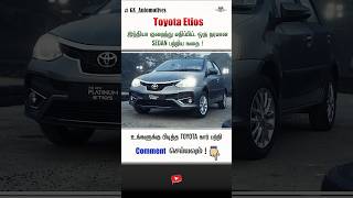 Toyota Etios  Most Underrated Sedan பற்றிய உண்மை [upl. by Jar]