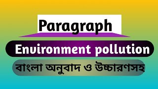 Paragraph  Environment Pollution [upl. by Glaudia389]