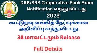 DRB Cooperative Bank Exam Notification Published 2023 in All Districts [upl. by Notnyw]