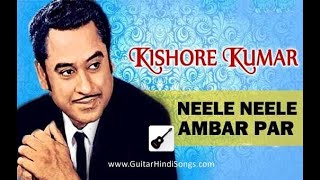 neele neela ambar par  with lyrics [upl. by Selig]