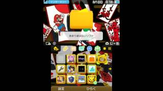 Nintendo 3DS Theme Club Nintendo Hanafuda Cards [upl. by Buhler]