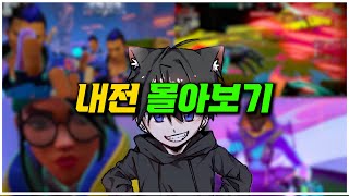 개웃긴 병맛 레전드 내전 몰아보기 ㅋㅋㅋ [upl. by Anada]