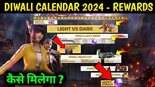 Diwali Event Calendar 2024 Mission  How to Complete Diwali Event  Diwali Event Free rewards [upl. by Cyrano]