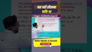 बस यही सीखना बाकि था  Geometry by Gagan Pratap sir ssc cgl chsl mts cpo ib [upl. by Aynnat249]