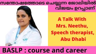 happytalks 2 A talk with mrsNeethu speech therapistAbu Dhabi about BASLP course and career [upl. by Marcelo175]