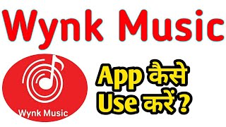 Wynk Music App Get Premium Problem Solve  Airtel Me Free Caller Tune Kaise Set Kare  in Hindi [upl. by Yeldah281]