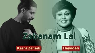 Hayedeh  Kasra Zahedi  Zabanam Lal I زبانم لال [upl. by Toll]