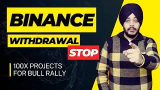 🔴 BINANCE WILL STOP WITHDRAWAL  BITCOIN NEXT MOVE  BEST CRYPTO FOR 100X PROFIT [upl. by Christiane]