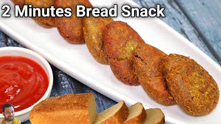 quick and easy snacks recipeeasy snacks to make at homeeasy snacks for kids2 Minutes bread snack [upl. by Ikcim]