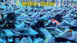 নতুন স্টাইলিশ স্নিকার্স কালেকশন  Sneaker Price in Bangladesh 2023  Gulistan Market 2 [upl. by Kowal]