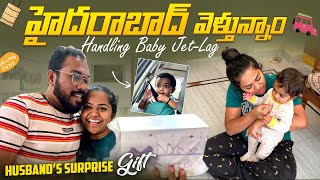 వీసా కోసం హైదరాబాద్ వెళ్తున్నాంHandling Baby JetLag😵‍💫Breakfasts in INDIA😋 shopwithyoutube [upl. by Dacey]