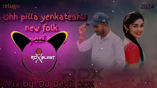 Ohh Pilla yenkateshu new folktapori mixby DJ devil RDXSinger PrabhaPooja Nageshwar Bhavya Tunes [upl. by Chlori]