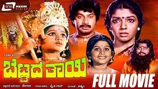 ದಹಾರ್  DAHAAR Kannada Full Movie  Sudeep Sameera Reddy  Sudeep Kannada Action Movie [upl. by Hsiri590]