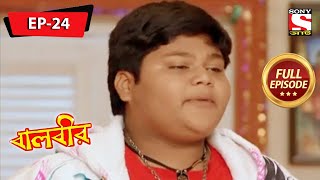 বালবীর  Baalveer  Full Episode  24 30th October 2020 [upl. by Eydnarb]