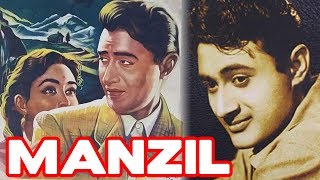 Manzil 1960  Superhit Classic Movie  मंज़िल  Dev Anand Nutan [upl. by Aietal]