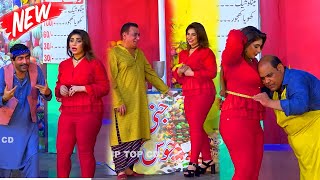 Nasir Chinyoti and Sajan Abbas  Mahnoor  Agha Majid  New Stage Drama 2022  Chor Bazaar  Comedy [upl. by Clift]