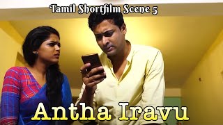 Antha Iravu  Tamil Shortfilm Scene 5  Shaan Swaralipi Monty [upl. by Ynatirb150]