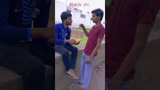 Maal pilana😆😂 funny comedyviews youtube views comedy explore travel tranding views [upl. by Sibyls]