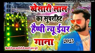 Khesari Lal Yadav Dj Shayari Gana 2025  Dhamaka Hoi Aara Mein  naya sal ka gana  happy new year [upl. by Baxie646]