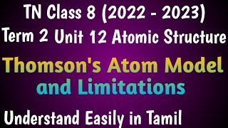 Thomsons Atom Model and Limitations Class 8 Science Term 2 Unit 12 Atomic Structure [upl. by Ifill]