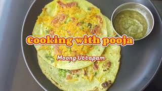 Moong Uttapam  पौष्टिक और स्वादिष्ट मूंग दाल उत्तपम रेसिपी [upl. by Sauers683]