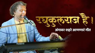 Raja Shivchhatrapati Title Track अंगावर शहरे आणणारं गीत [upl. by Aon]