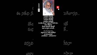 Aakasha Deshana 2 MeghaSandesham YesuDas [upl. by Leikeze214]