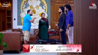 Etho Janma Kalpanayil Promo  30102024  Episode 197  Asianet [upl. by Initof146]