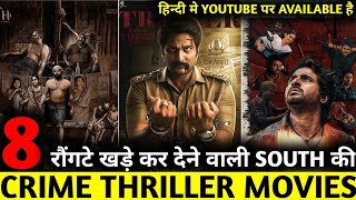 Top 8 Best South Indian Suspense Crime Thriller Movies Dubbed In Hindi On YouTube  2024 Movies [upl. by Yanrahs]