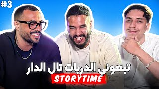 Seastems with Bilal and Ouenza part 4 I STORYTIME [upl. by Noiram312]