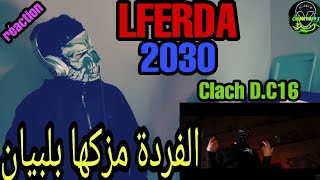 LFERDA  2030 Prod HadesReaction [upl. by Blakelee]