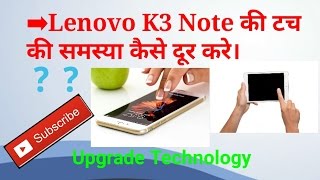 Lenovo k3 note ki touch kaise sahi kareHindi [upl. by Daitzman]