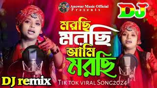 মরছি মরছি আমি মরছি  Morsi Morsi Ami Morsi Joba Rani  Tik Tok Viral Song  Dj remix Song 2024 [upl. by Roberto]