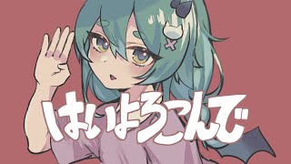 【歌ってみた】はいよろこんで こっちのけんと 【猫雷にゃるVtuber】 [upl. by Atekan]