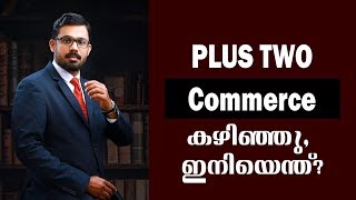 Best Courses after 12th Commerce  Jamaludheen Malikkunnu  Career Acharya [upl. by Sharline]