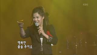 장은숙  춤을 추어요 KBS 콘서트7080 20060422  Jang Eunsook  Lets Dance [upl. by Eelarat]