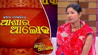 Jibana do chaki re ashara alok Ep6424June2017 [upl. by Lindly]