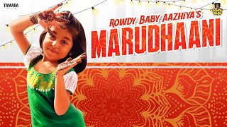 Rowdy Baby Aazhiyas Marudhaani  RowdyBabyTamil  Tamada Media [upl. by Atnicaj]