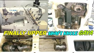 LIJYA FLATLOCK MACHINE KA UPPER WALA SHAFT KHOLNE KA TARIKA  HOW TO OPEN UPPER SHAFT IN FLATLOCK [upl. by Yort323]