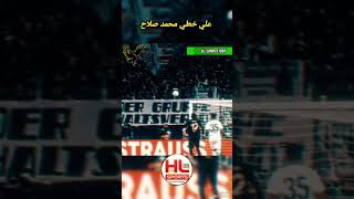 علي خطي محمد صلاح مرموش football اكسبلور كرةالقدم sports مصر football [upl. by Ainorev]