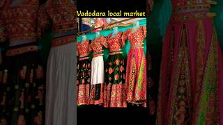 😱 वडोदरा चनियाचोली का बेस्ट कलेक्शन streetshopping vadodaralocalmarket vadodaracityvlog navratri [upl. by Chelsae]