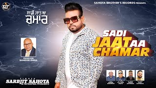 Sadi Jaat Aa Chamar  Sarbjit Sahota  Latest Punjabi Song 2024  SB Record [upl. by Mosenthal]