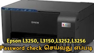 Epson l3250 model wifi password check in tamil [upl. by Tomasine]