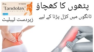 Tandolax tablet uses in Urdu  muscles Painkiller SaithAnasjk7qp [upl. by Llebana564]